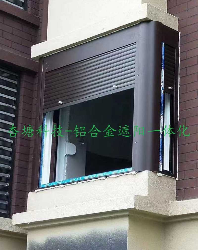 鋁合金遮陽一體化 產品列表