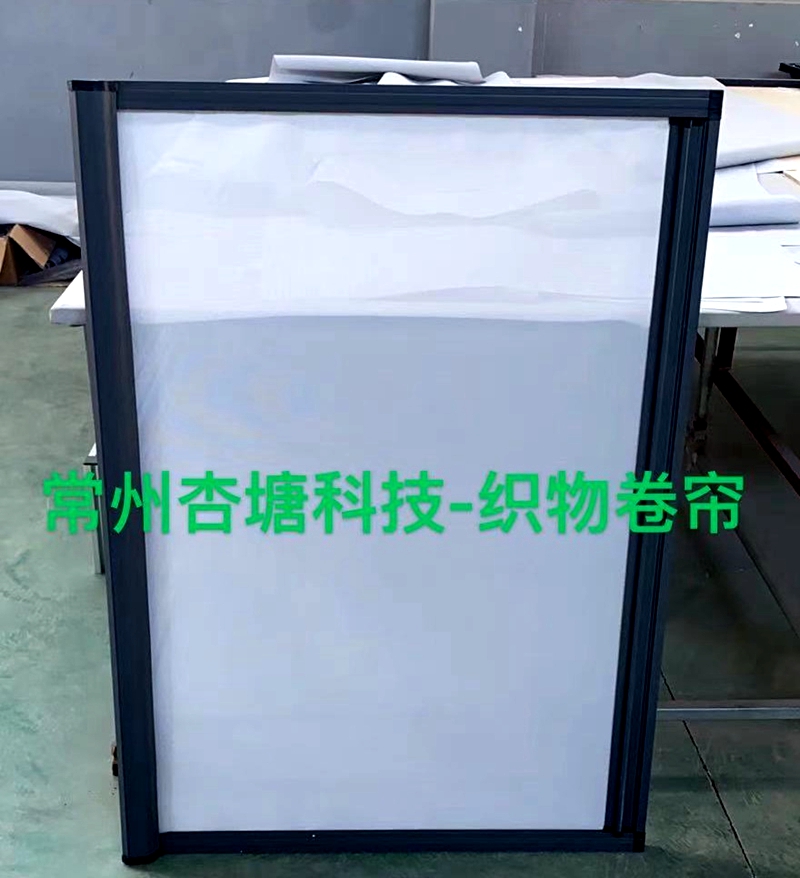左右推拉遮陽卷簾 產品列表