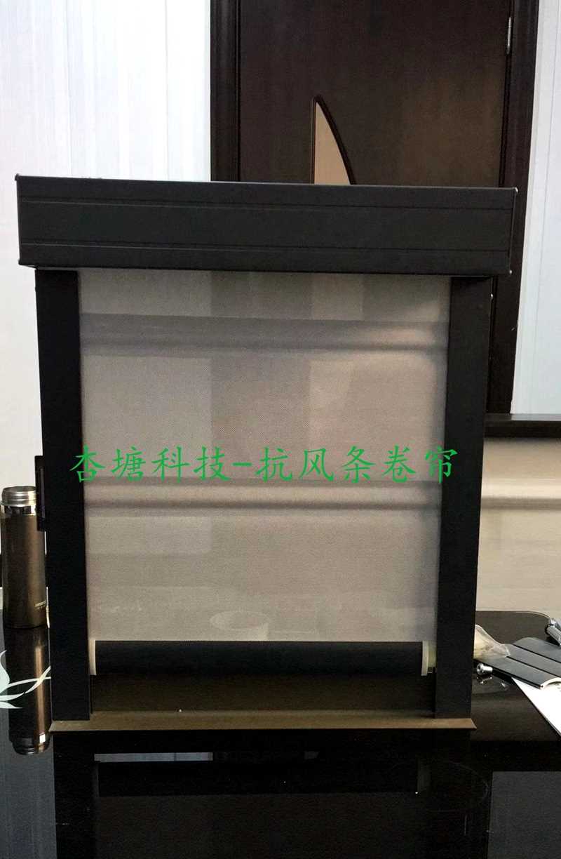 抗風條卷簾 產品列表